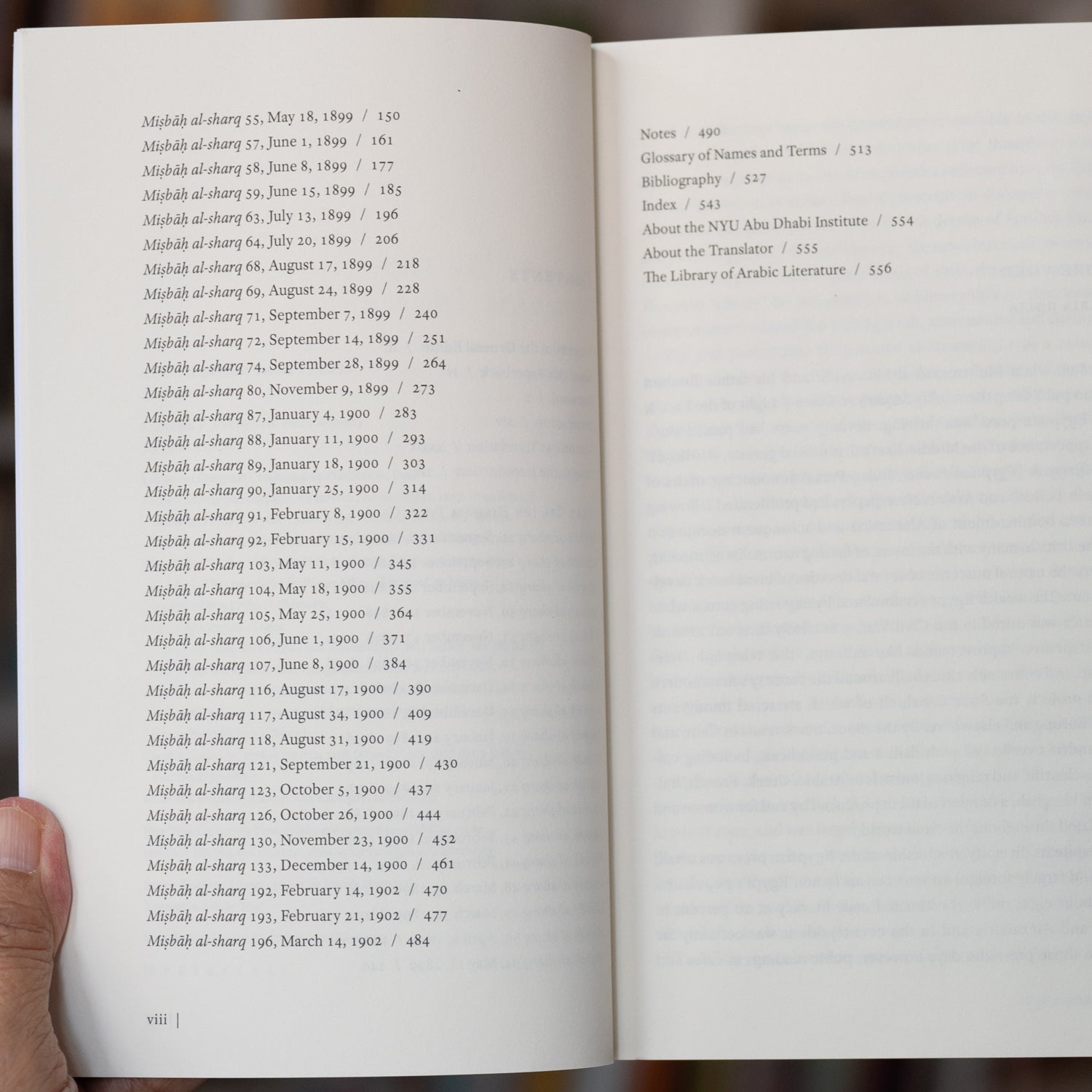 What Isa ibn Hisham Told Us or A Period of Time、mySite、topwebapps