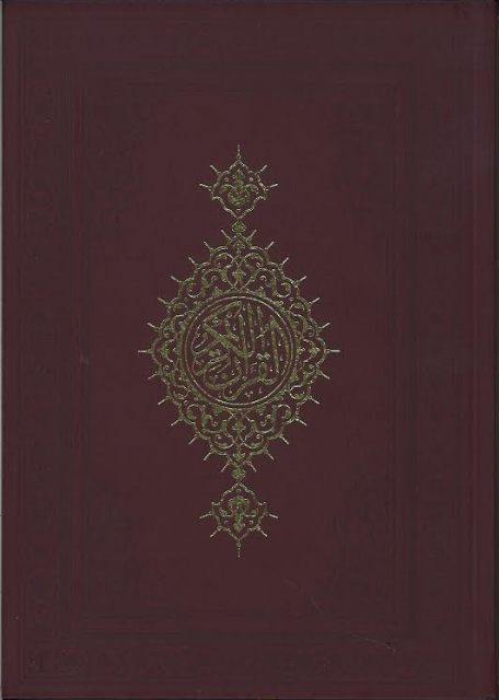 Qur'an Book、mySite、topwebapps
