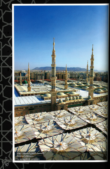 Atyaf al Haramain (أطياف الحرمين) - (Images of Al-Haramain)、mySite、topwebapps