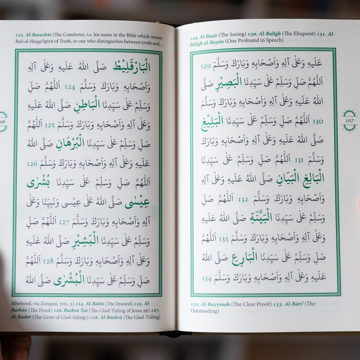 Barakatu Makkiyya The Meccan Blessings、mySite、topwebapps