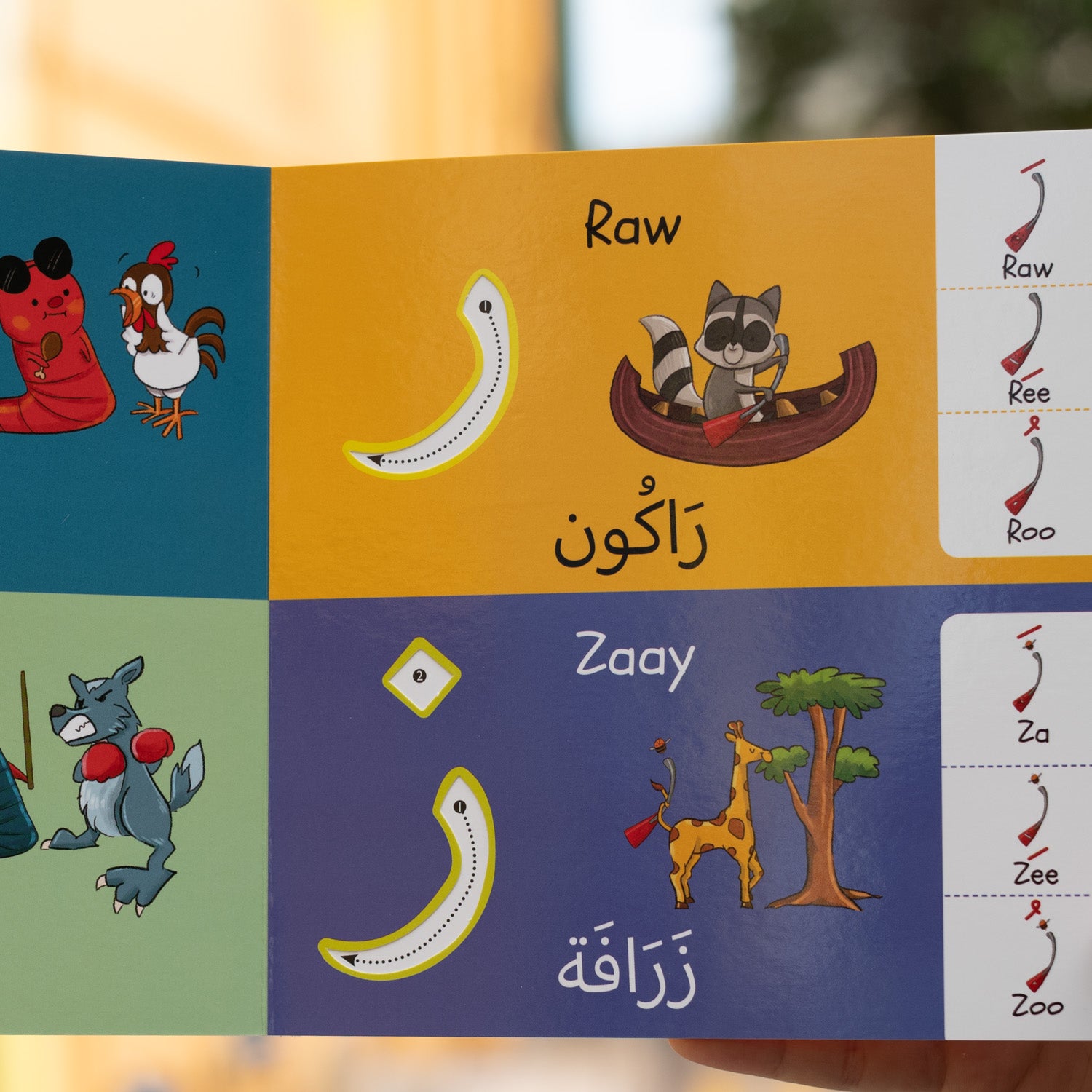 The Arabic Alphabet Finger Trace Book、mySite、topwebapps