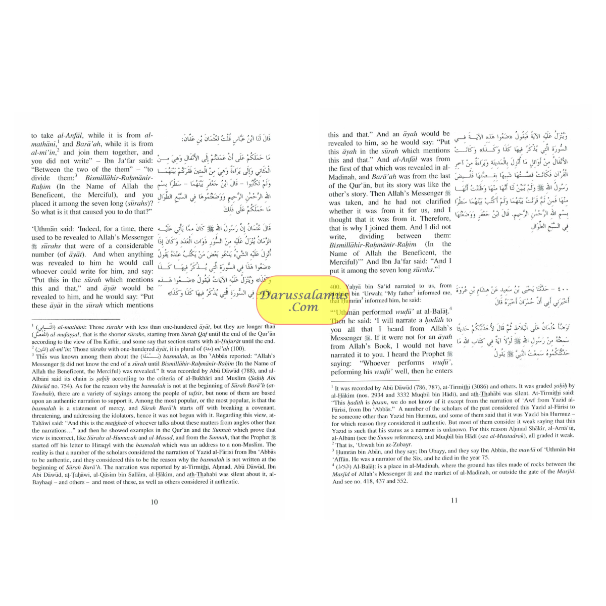 The Musnad Of Uthman Bin Affan、mySite、topwebapps