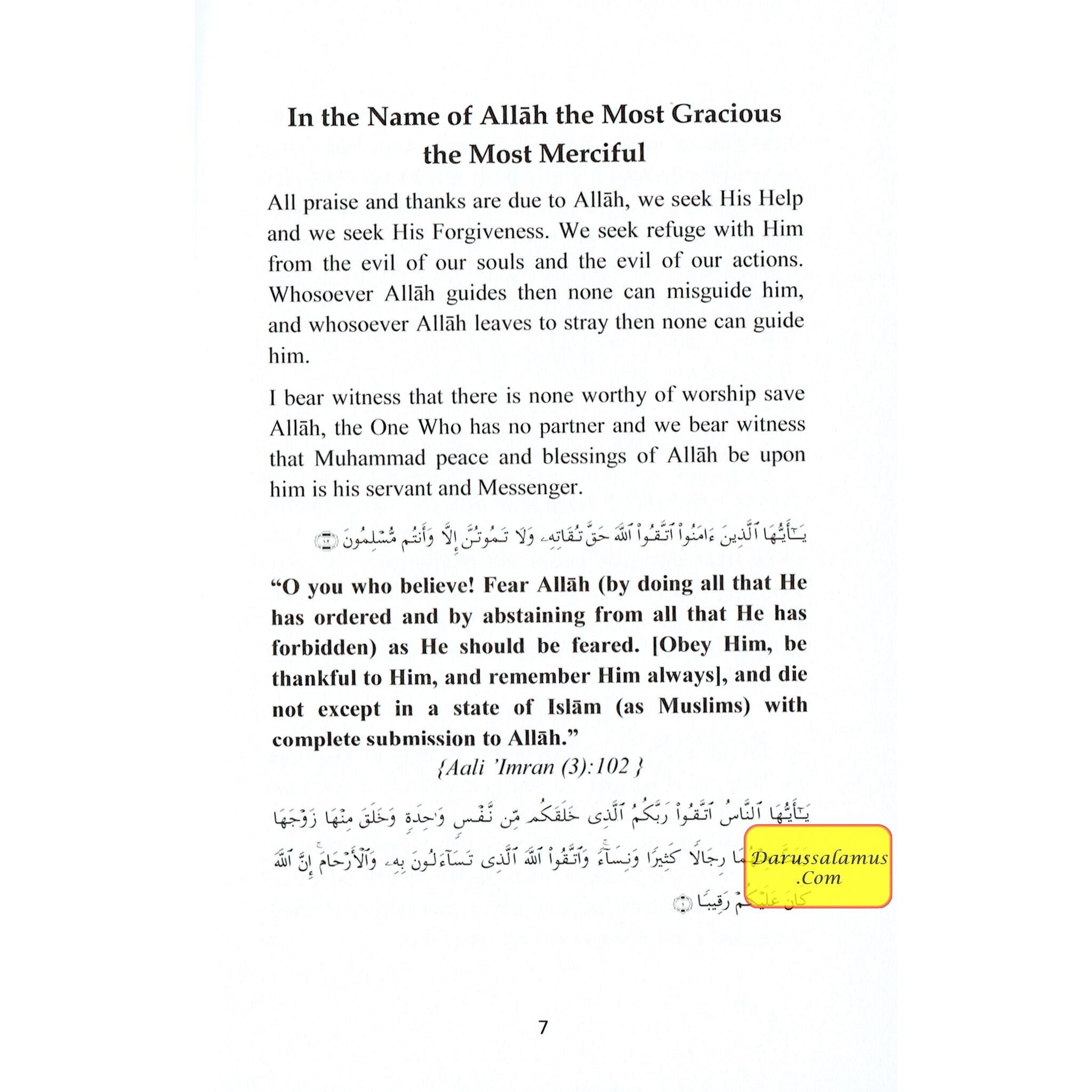 The Five Pillars of Islam By Isam Ahmad Al Makki、mySite、topwebapps