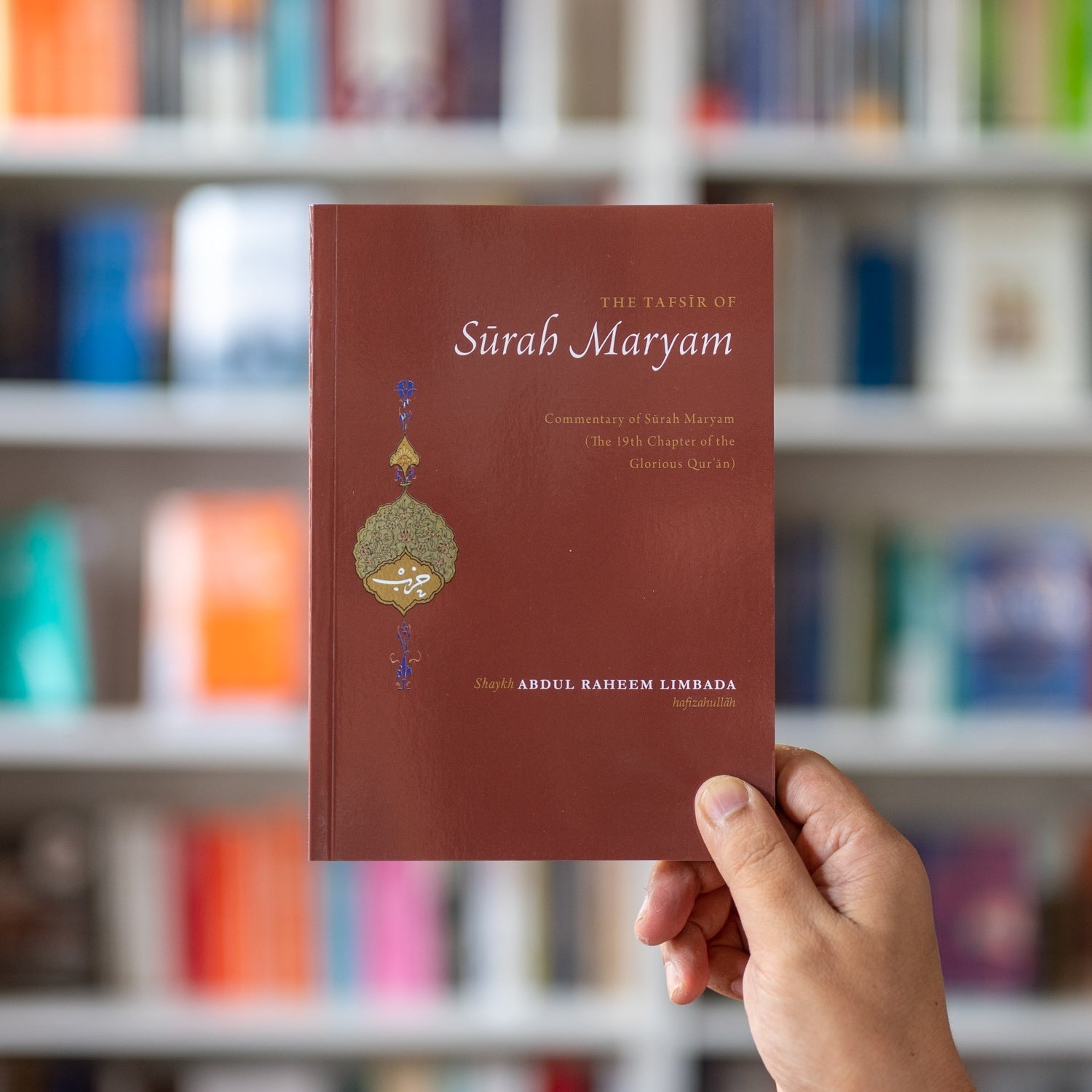 Tafsir of Surah Maryam、mySite、topwebapps