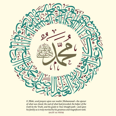 Al-Khasa'is Al-Muhammadiyyah (Leatherbound)、mySite、topwebapps