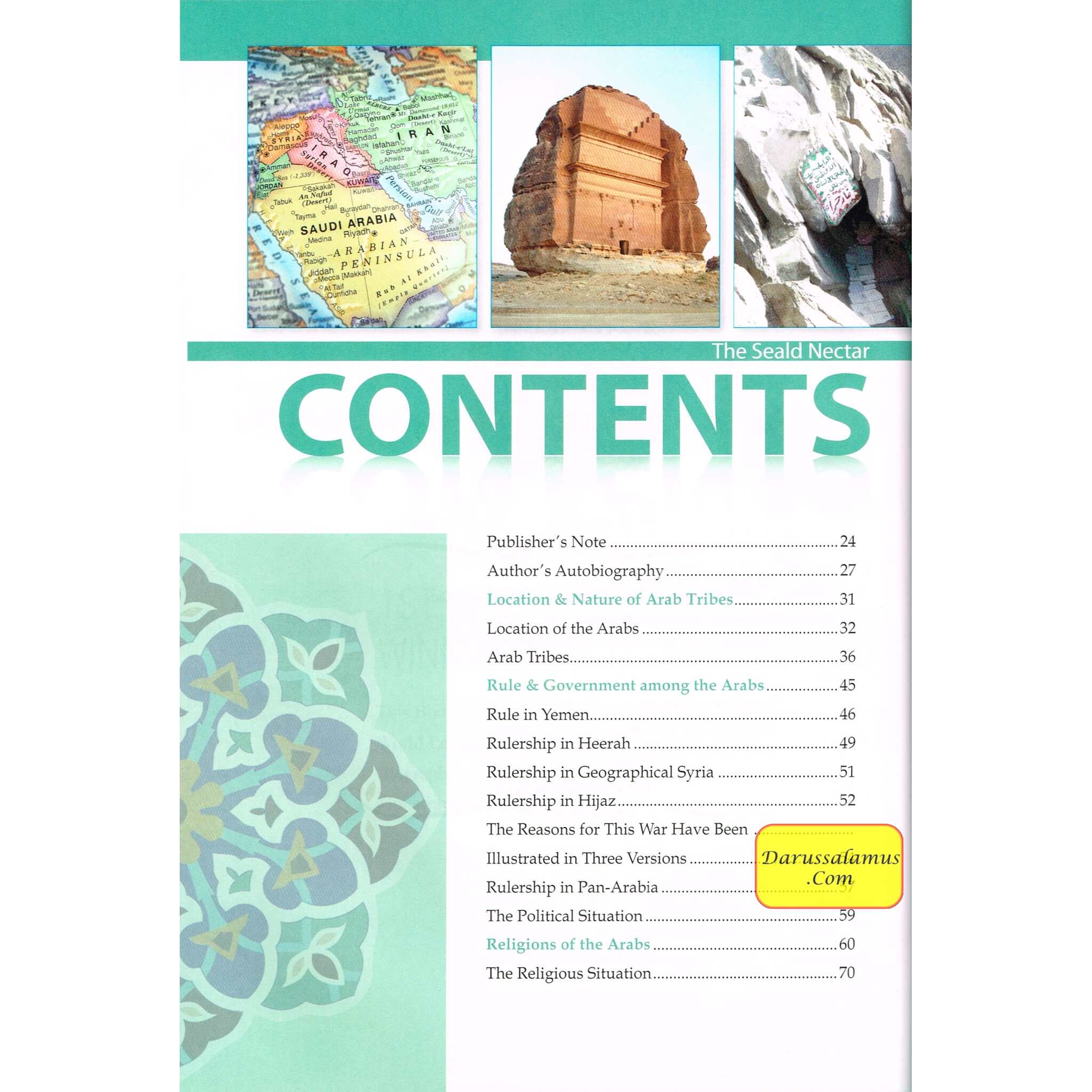 The Sealed Nectar (Large Full Color Ed.) By Safi-ur-Rahman al-Mubarkpuri、mySite、topwebapps