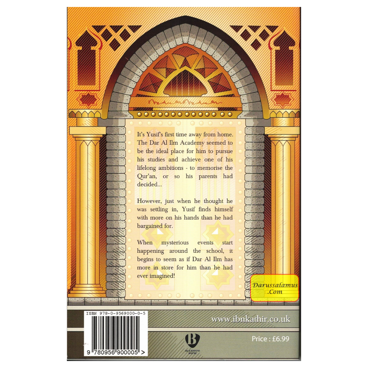 The House Of Ibn Kathir The Competition Begins By S.N. Jalali、mySite、topwebapps