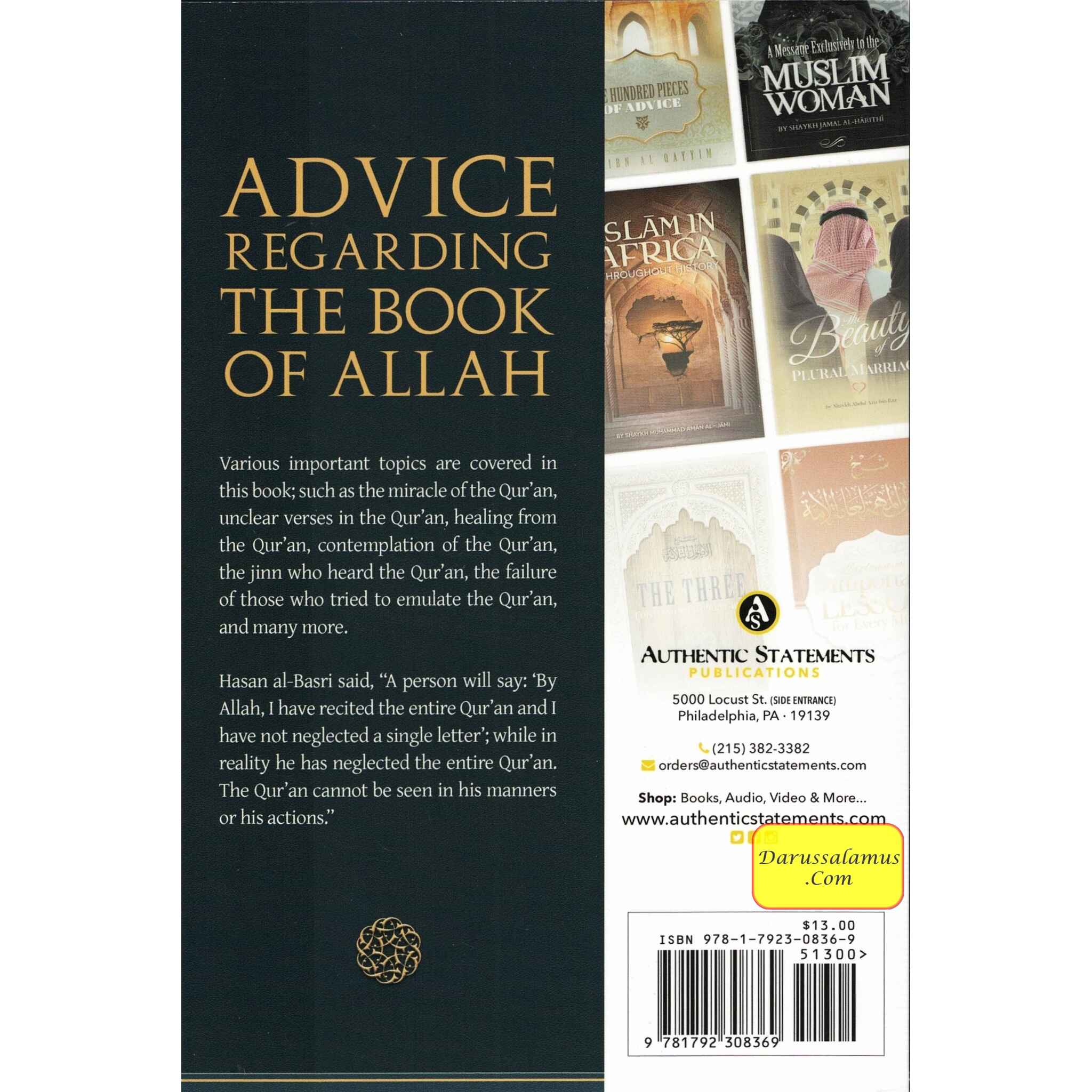 Advice regarding The Book Of Allah by Shaykh Hafidh al-Hakami、mySite、topwebapps