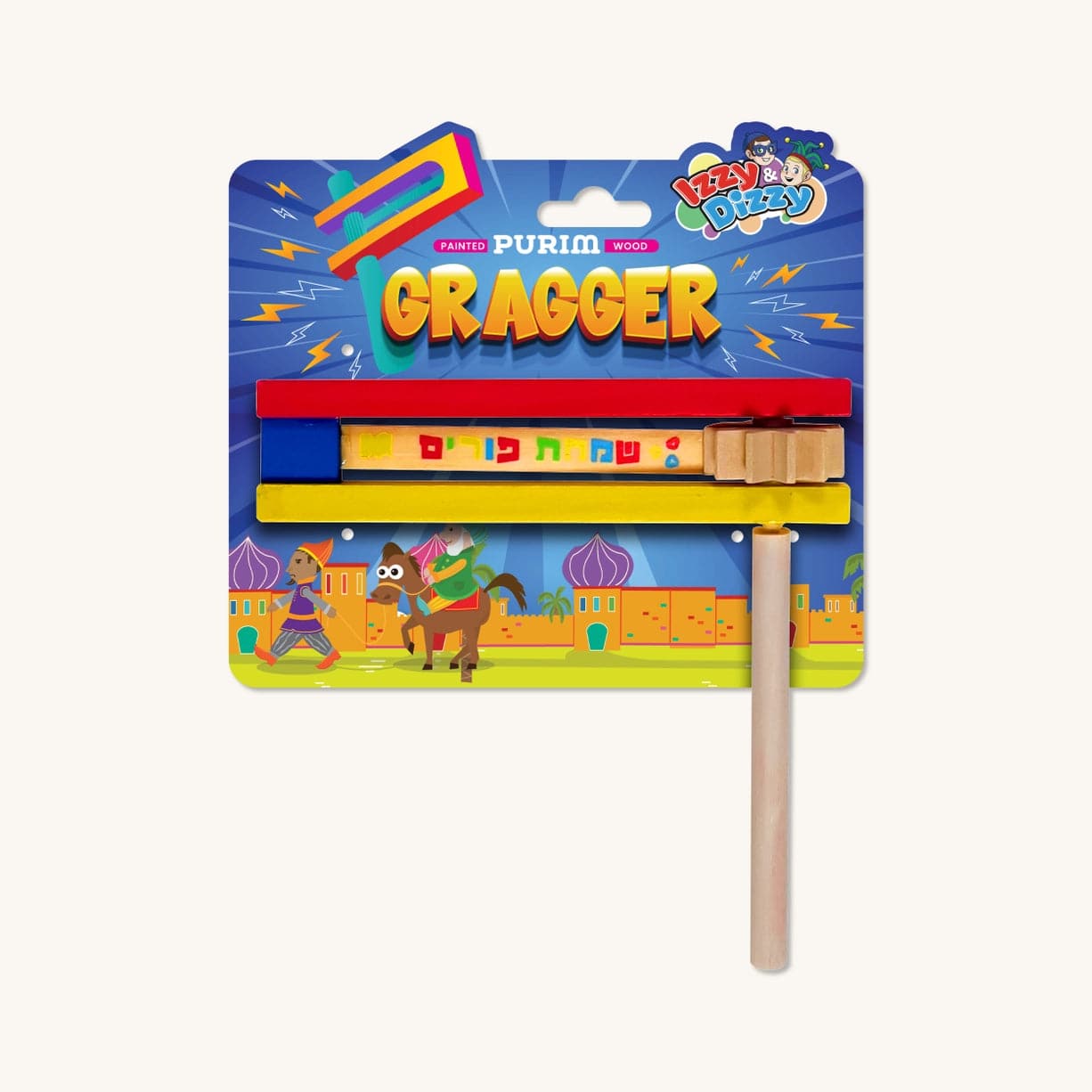 Wooden Purim Grogger、mySite、topwebapps