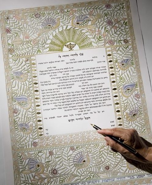  Birds of Paradise Ketubah by Daniel Azoulay、mySite、elrpsem3k