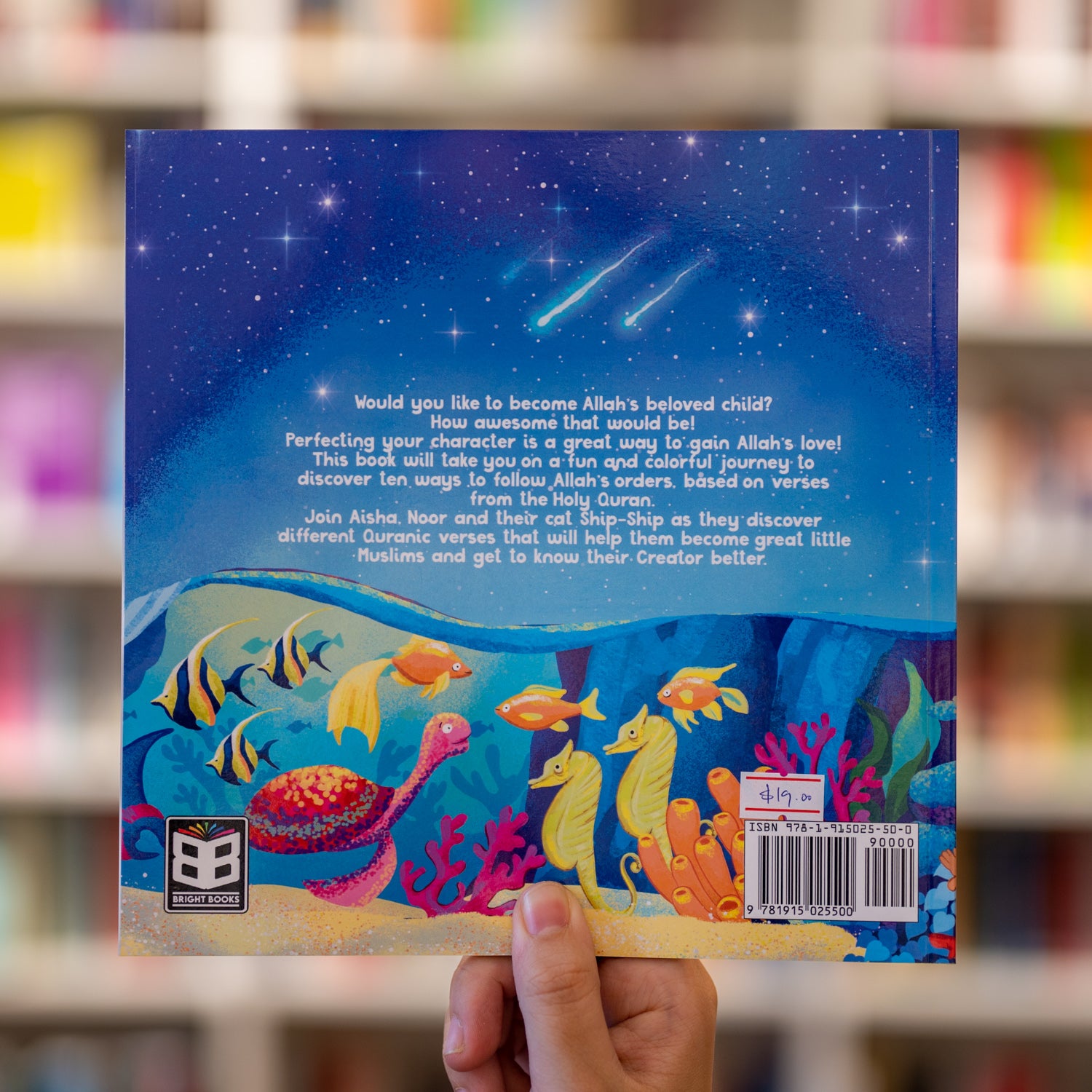 My Keys to Allah’s Love: Perfecting My Character、mySite、topwebapps