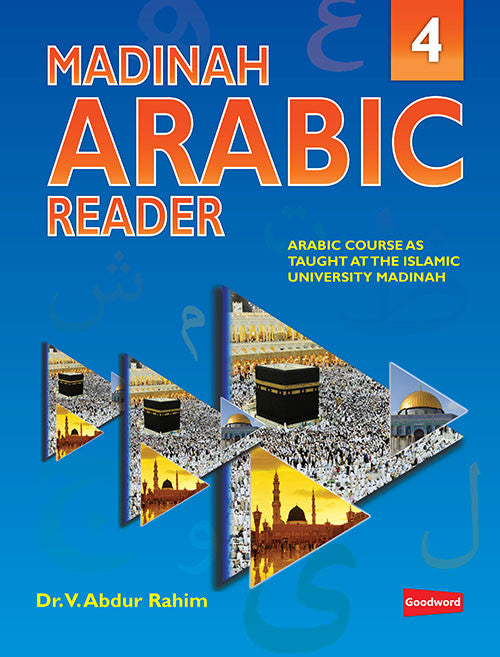Madinah Arabic Reader Book 4、mySite、topwebapps