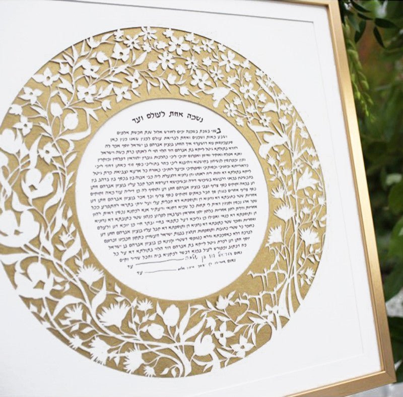 Garden Ketubah in Gold by Melanie Dankowicz、mySite、elrpsem3k