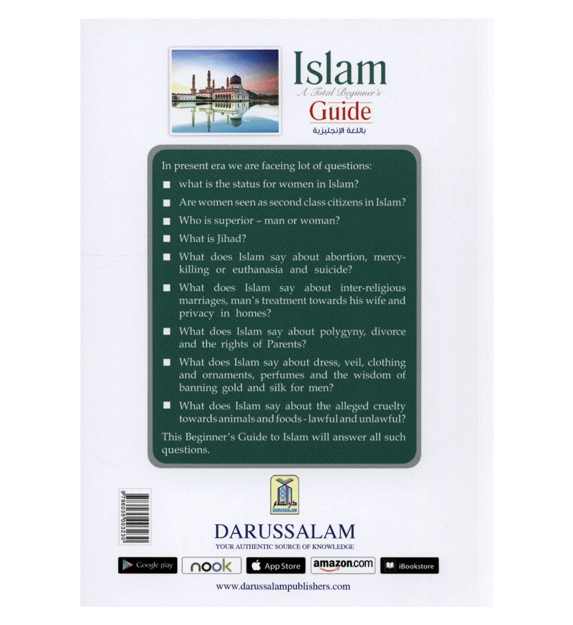 Islam A Total Beginner's Guide (Part Three)、mySite、topwebapps
