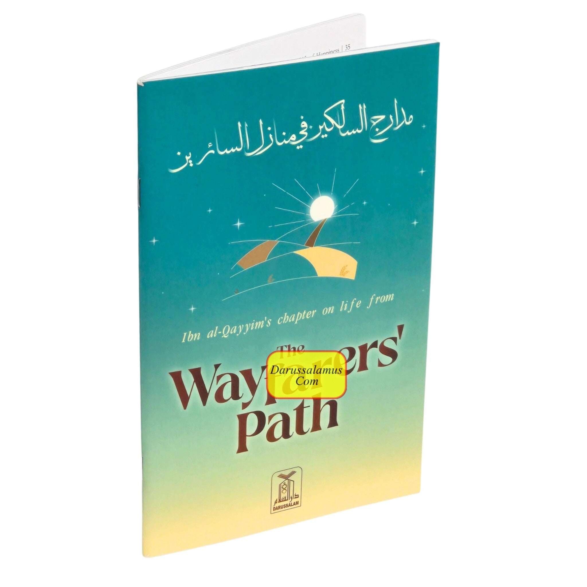 The Path of the Wayfarer (Minhaj al-Salikin) By Shaykh 'Abd al-Rahman bin Nasir al-Sa'di Deluxe Print、mySite、topwebapps