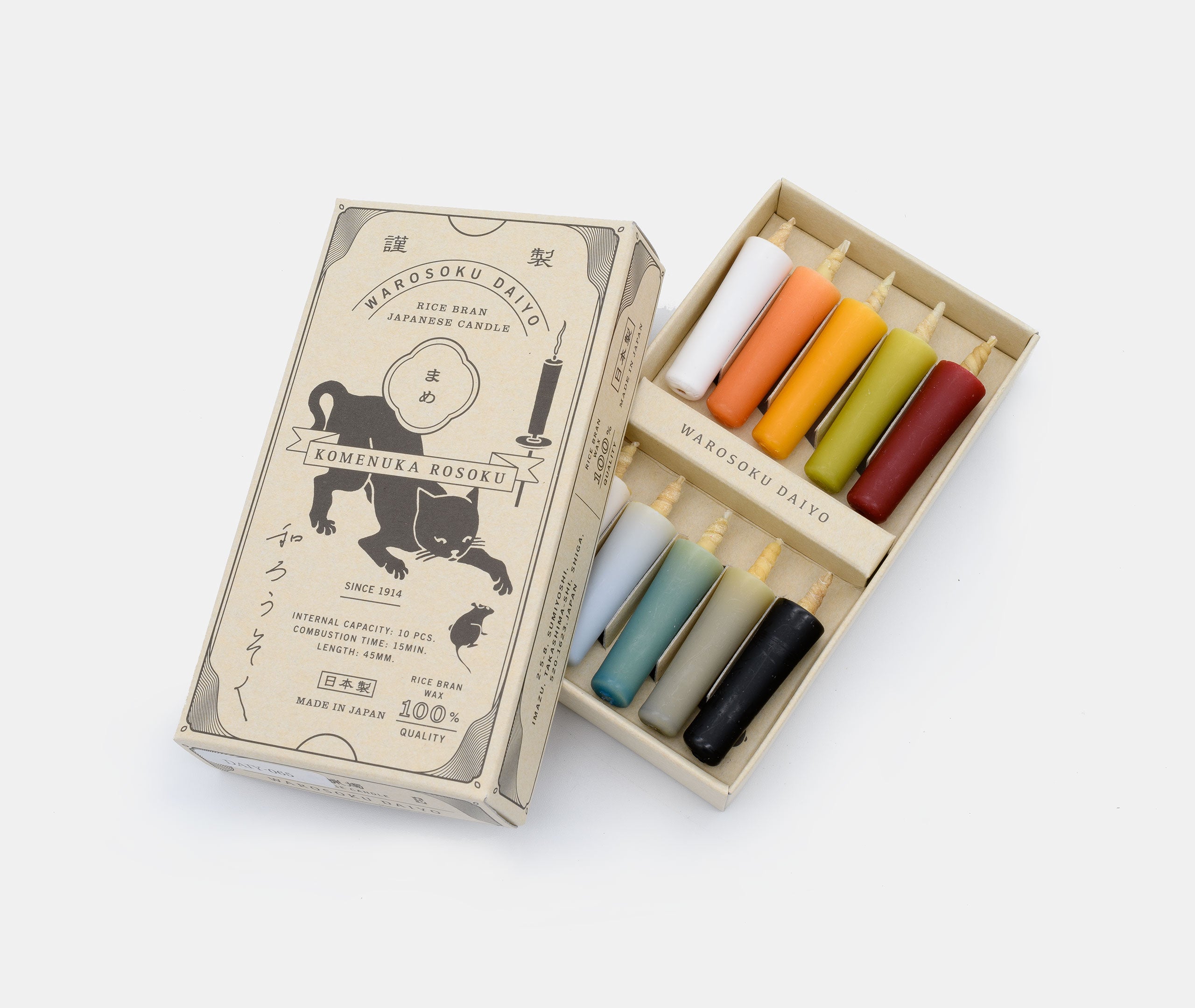 Rice Wax Candles - Earth Colours、mySite、topwebapps