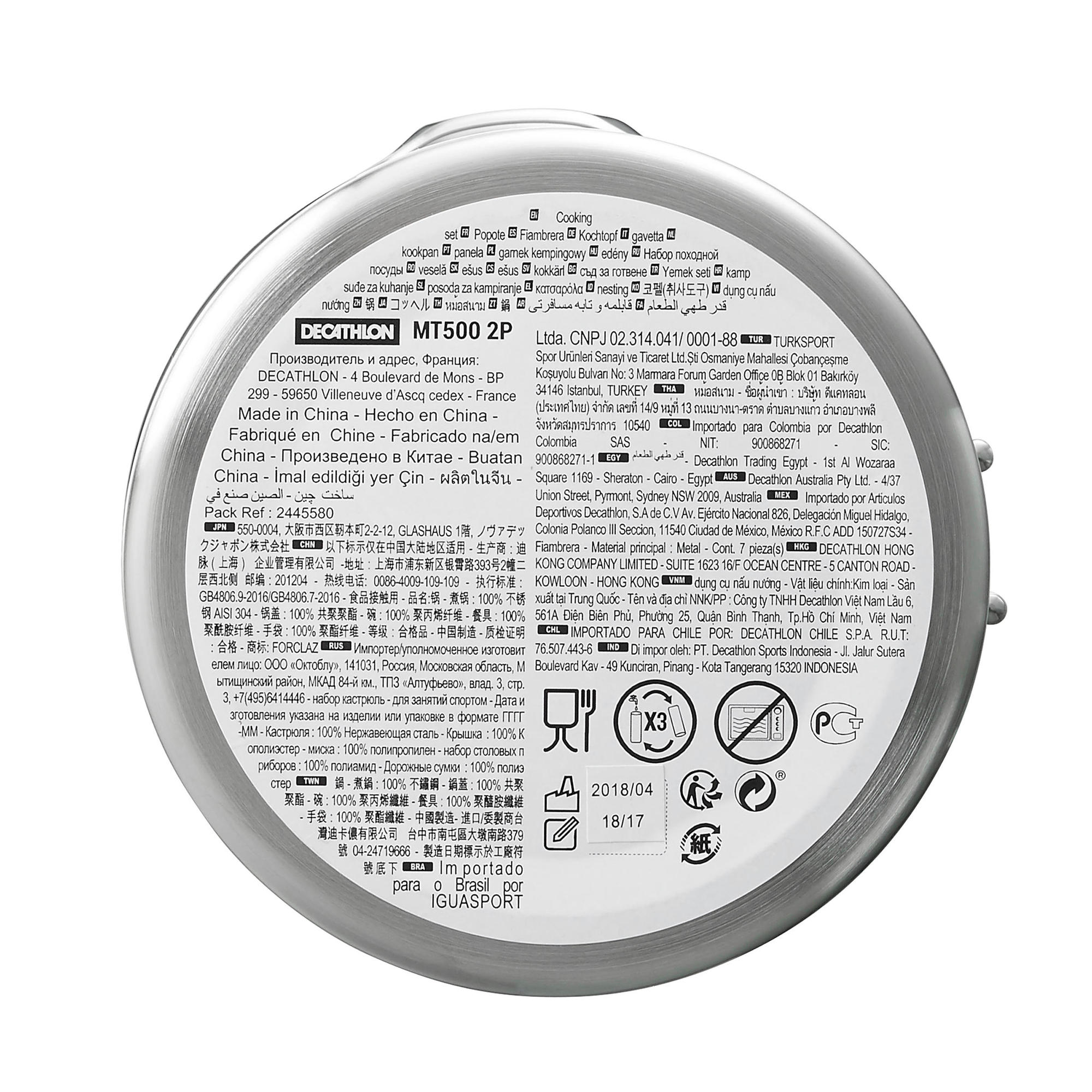 Forclaz Trek 500 1.6 L Stainless Steel 2-Person Hiking Cookset