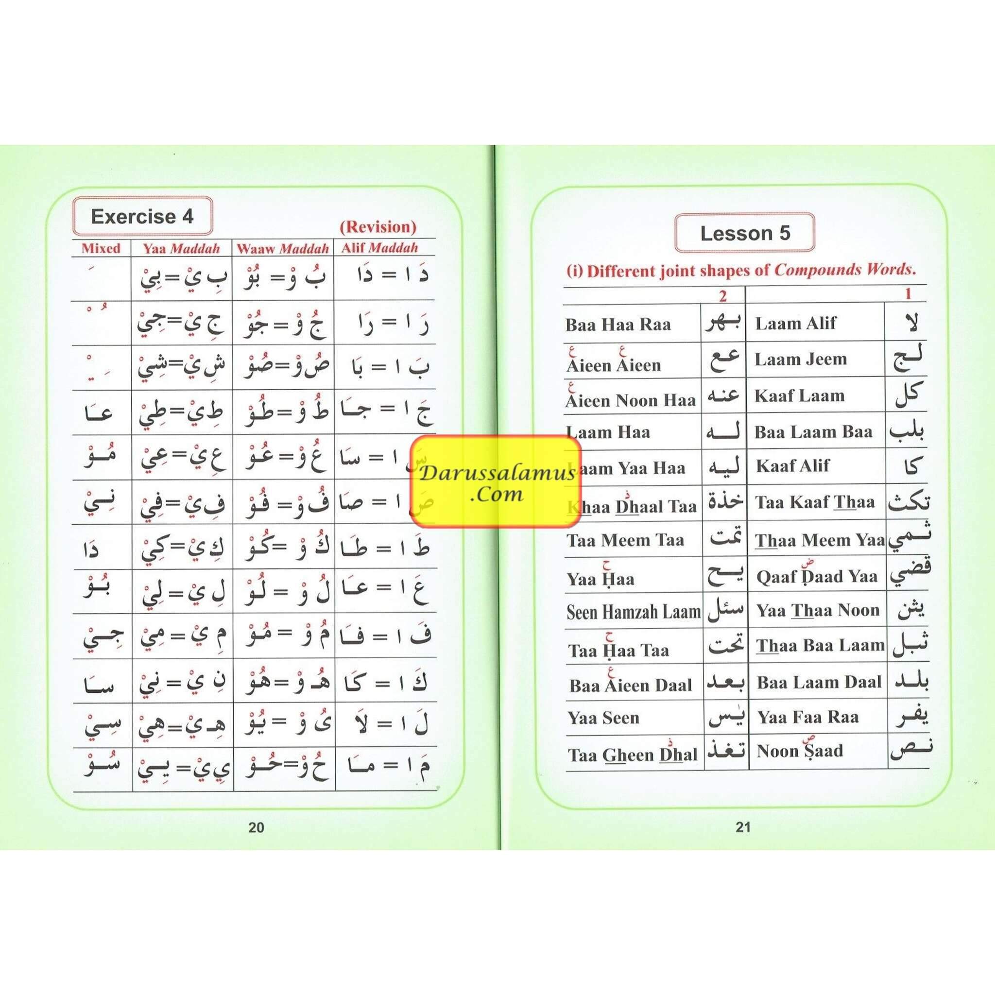 Help Yourself in Reading The Quran By Qari Abdussalam、mySite、topwebapps