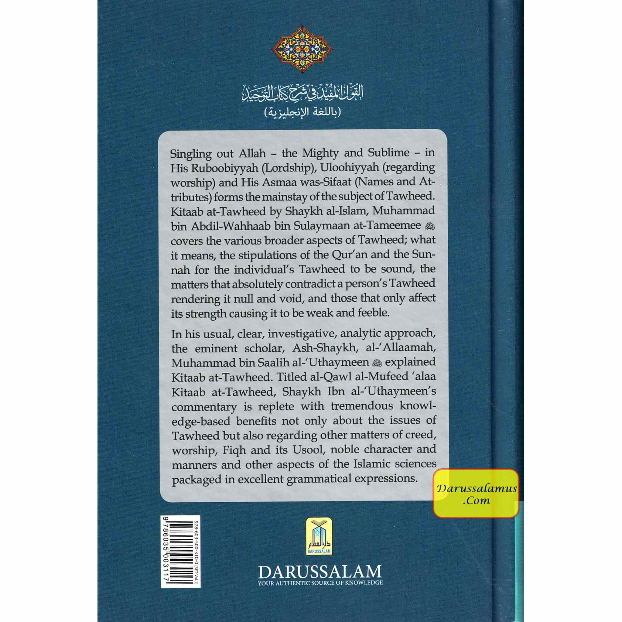 Commentary on Kitab At Tawheed (2 Vol Set) By Muhammad bin Salih Al-Uthaimeen、mySite、topwebapps
