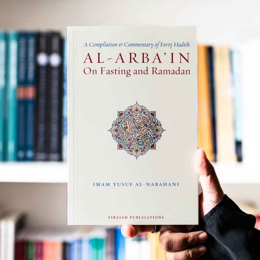 Al-Arba'in on Fasting and Ramadan、mySite、topwebapps