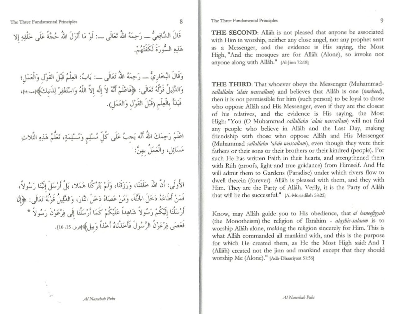 The Three Fundamental Principles (Pocket Size) By Sheikh Abdul Wahhab、mySite、topwebapps