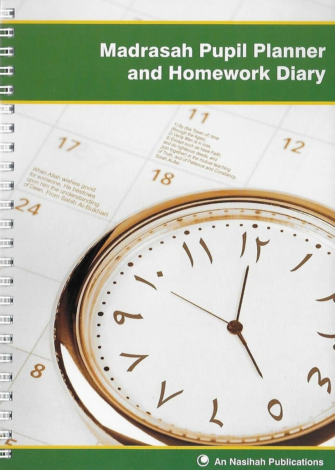 Madrasah Pupil Planner & Homework Diary、mySite、topwebapps