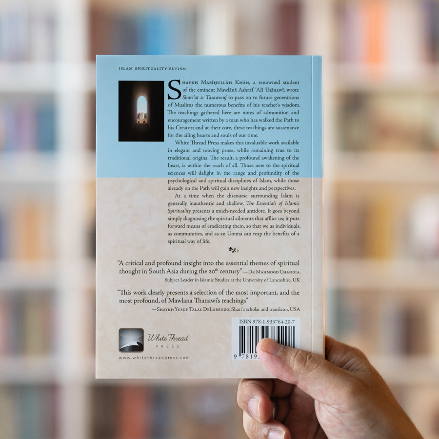 The Essentials of Islamic Spirituality、mySite、topwebapps