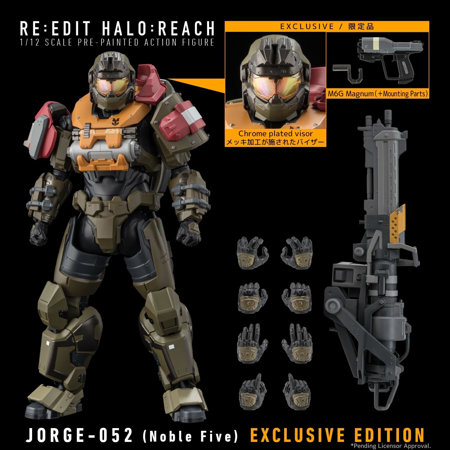 Halo: Reach RE:EDIT Jorge-052 (Noble Five) 1/12 Scale PX Previews Exclusive、mySite、hgirdovlk