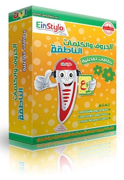 TouchandLearn Arabic Flash Cards: A - Z、mySite、topwebapps