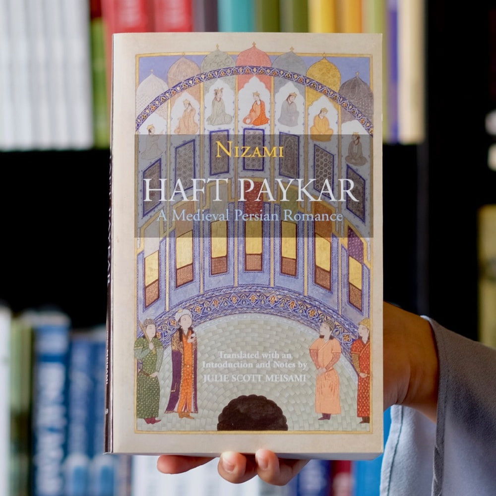 Haft Paykar: A Medieval Persian Romance、mySite、topwebapps