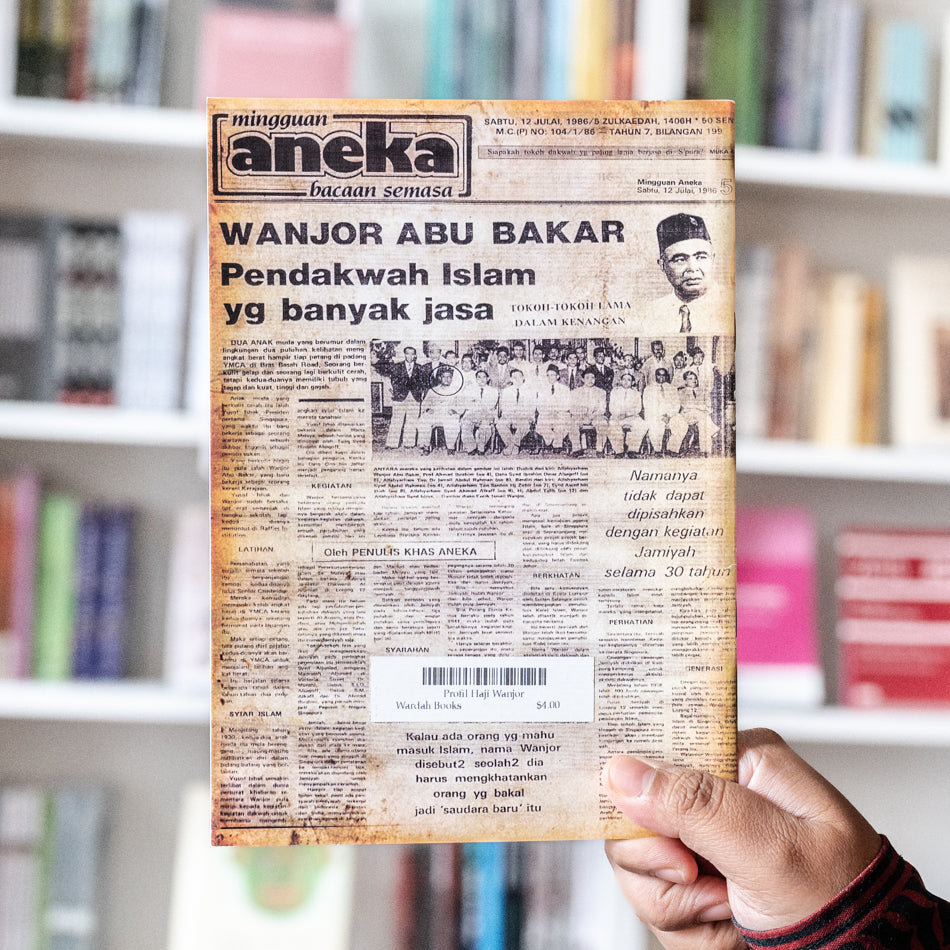 Profil Haji Wanjor、mySite、topwebapps