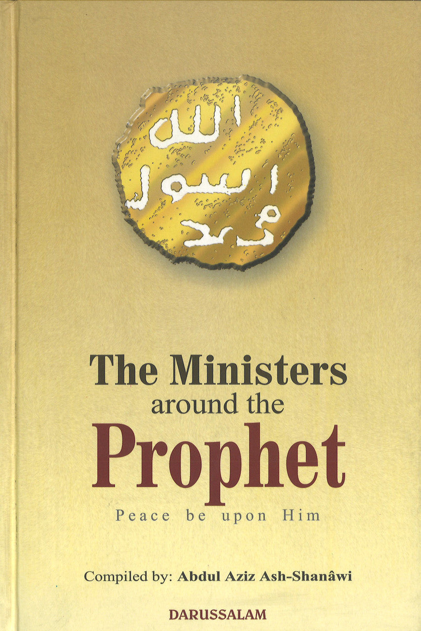 The Ministers Around the Prophet (Peace Be Upon Him)、mySite、topwebapps