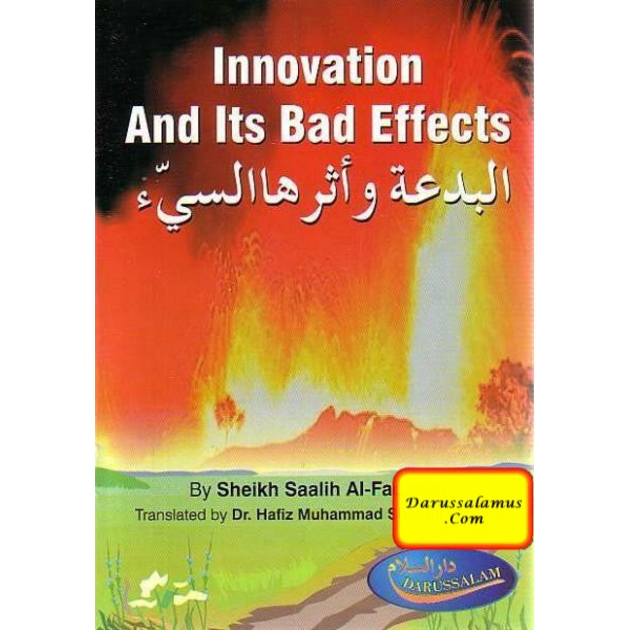 Innovation And Its Bad Effects By Sheikh Saalih Al-Fauzaan、mySite、topwebapps