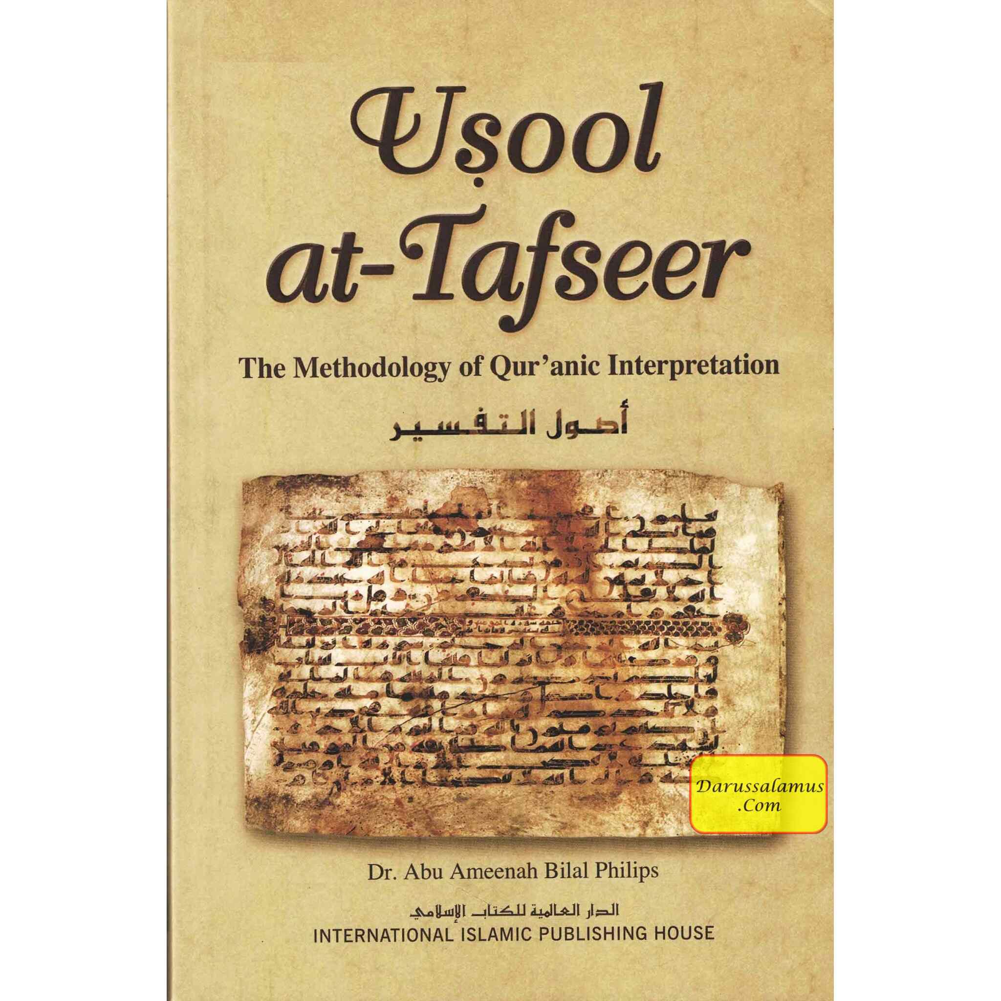 Usool at-Tafseer The Methodology of Quranic Interpretation By Abu Ameenah Bilal Philips (Paperback)、mySite、topwebapps