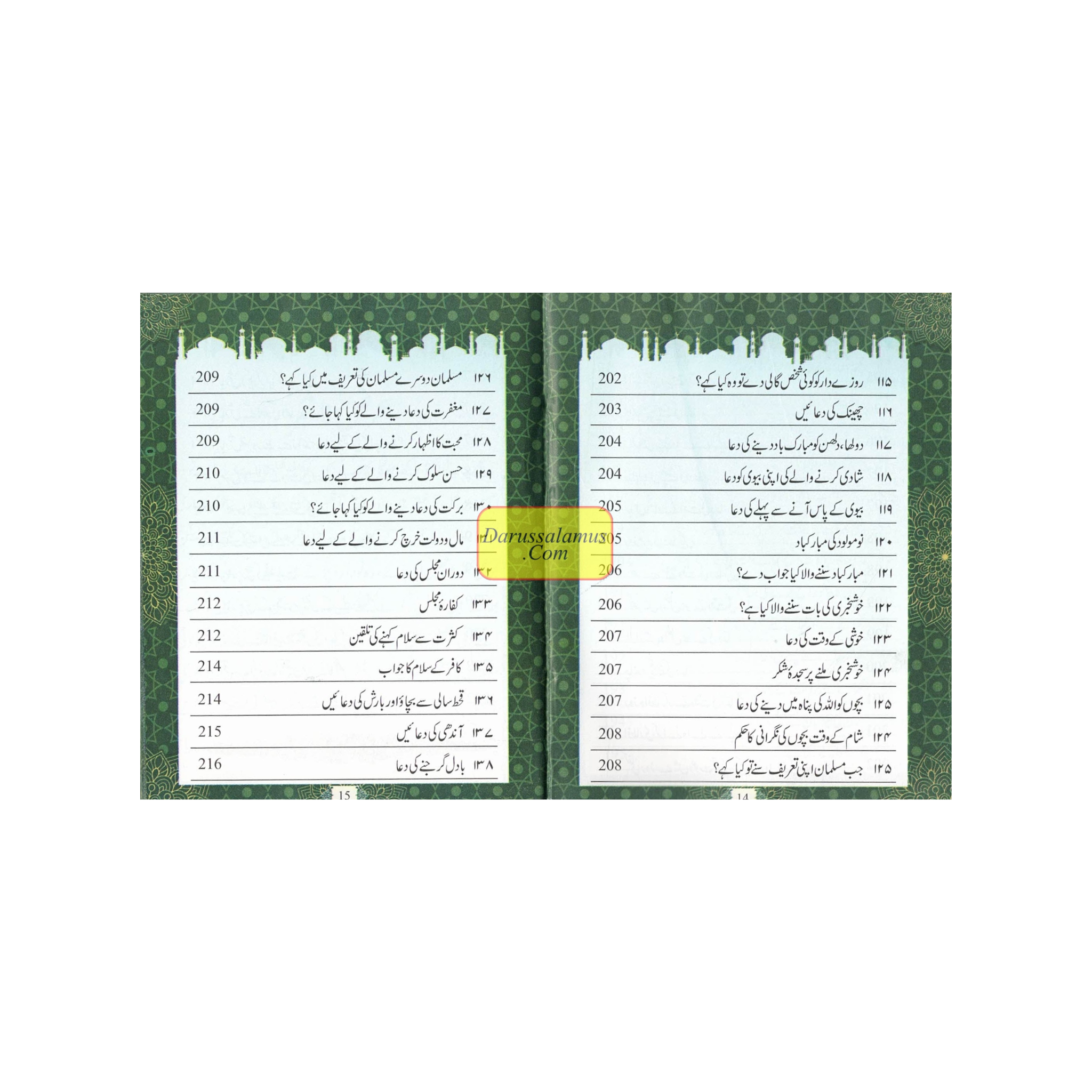 Hisnul Muslim,Urdu Language (Pocket Size)、mySite、topwebapps