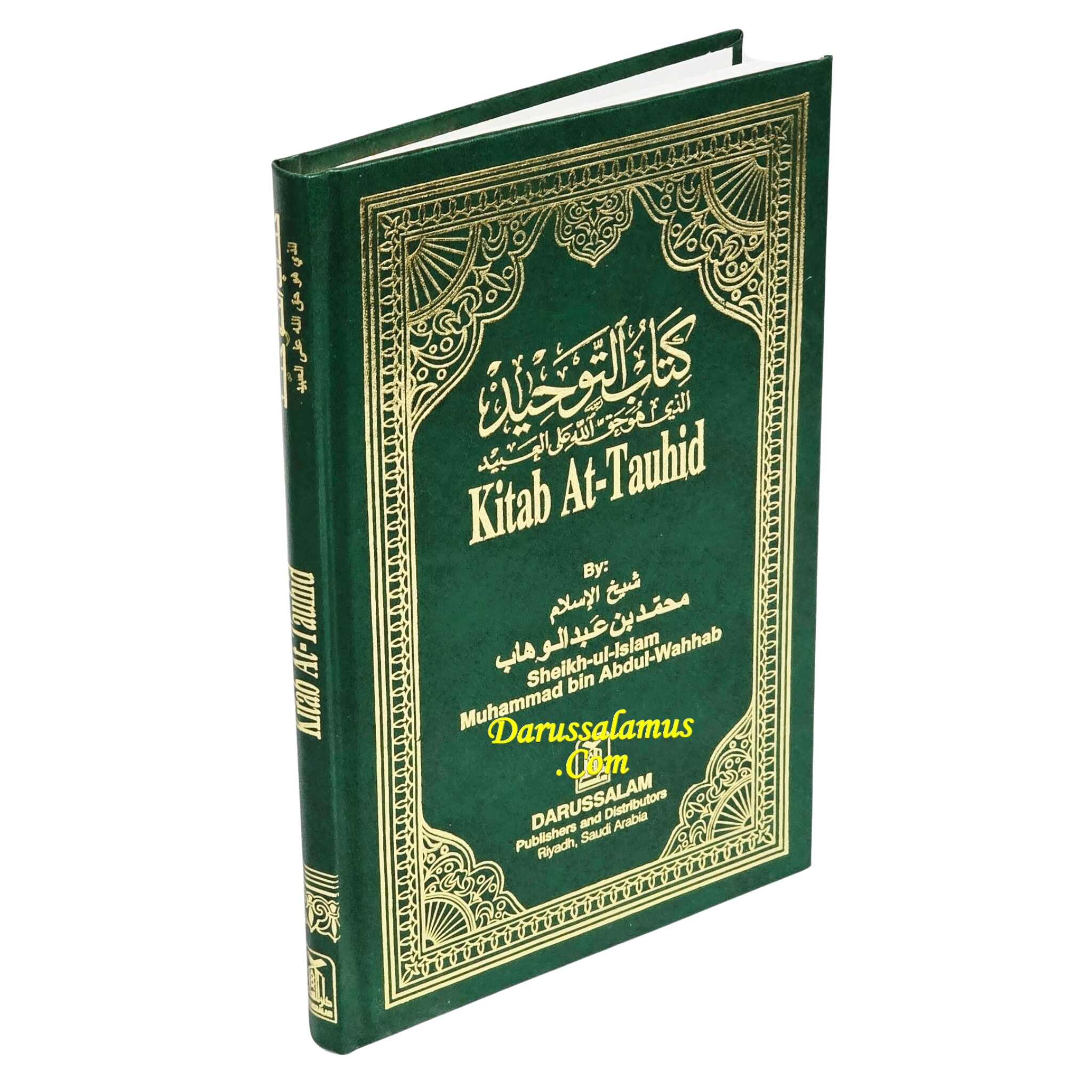 Kitab At-Tauhid The Book of Monotheism By Muhammad bin Abdul Wahhab、mySite、topwebapps