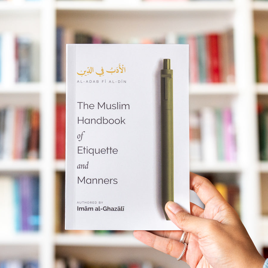 The Muslim Handbook of Etiquette and Manners、mySite、topwebapps