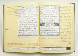 TAJWEED QURAN WITH FACILITATION OF THE TEN READINGS لطاءف اليسر من القرأت العشر、mySite、topwebapps