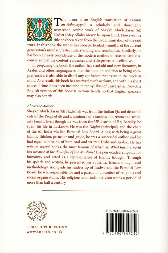 Prophet of Mercy (Nabiyy-i Rahmat)、mySite、topwebapps