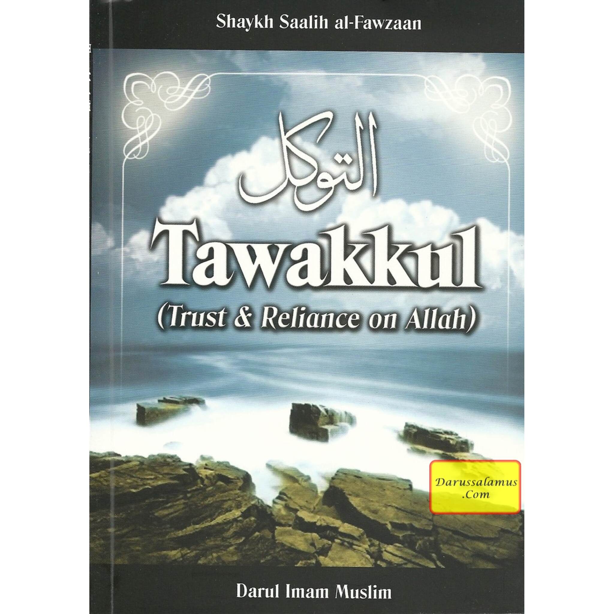 Tawakkul (Trust and Reliance on Allah) By Shaykh Saalih al-Fawzaan、mySite、topwebapps