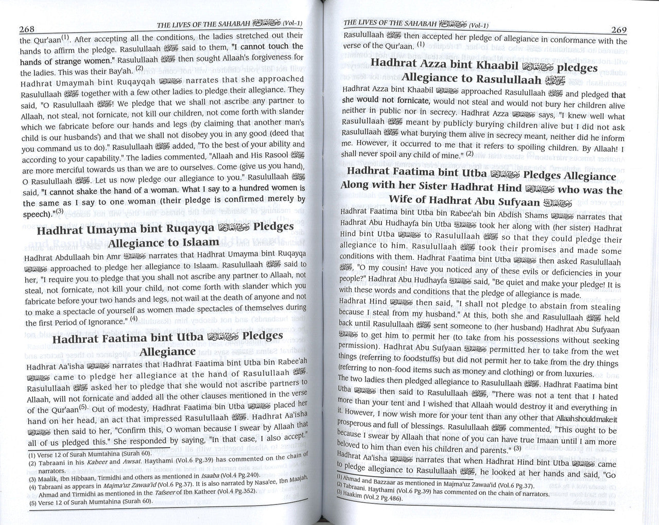 Hayatus Sahabah - The Lives of the Sahabah (3 Volume Set) (English)、mySite、topwebapps