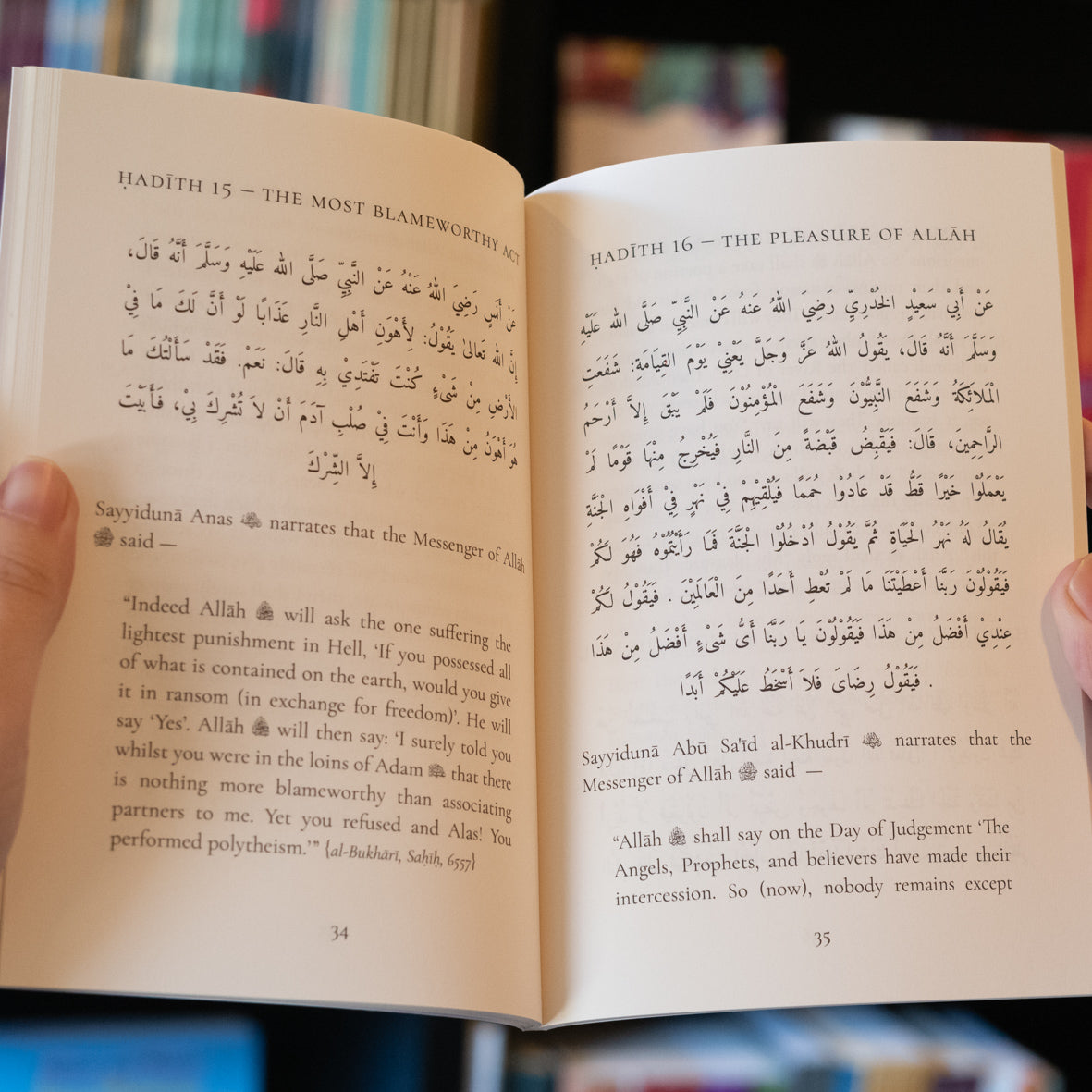 Forty Divine Narrations、mySite、topwebapps