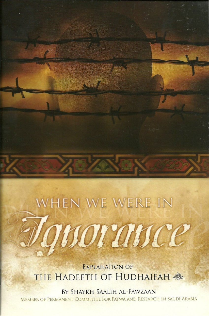 When We Were in Ignorance (Explanation of the Hadeeth of Hudhaifah) By Shaykh Saalih Al-Fawzaan、mySite、topwebapps