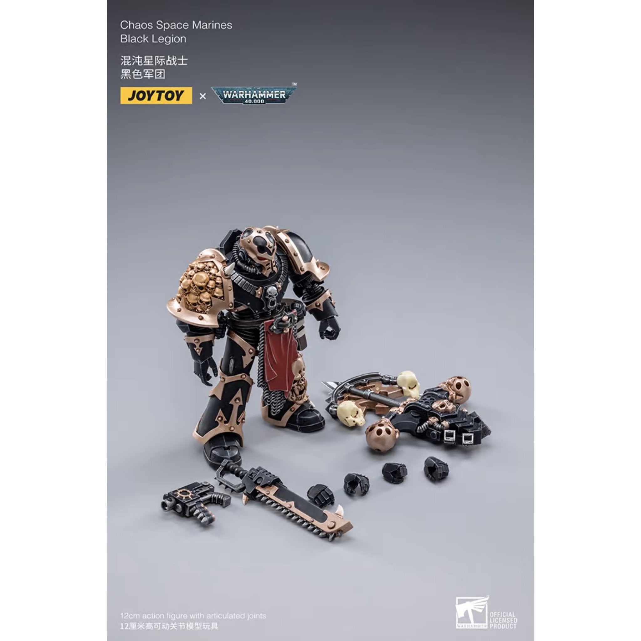 Warhammer 40k Chaos Space Marines Black Legion D 04 (1:18 Scale)、mySite、hgirdovlk