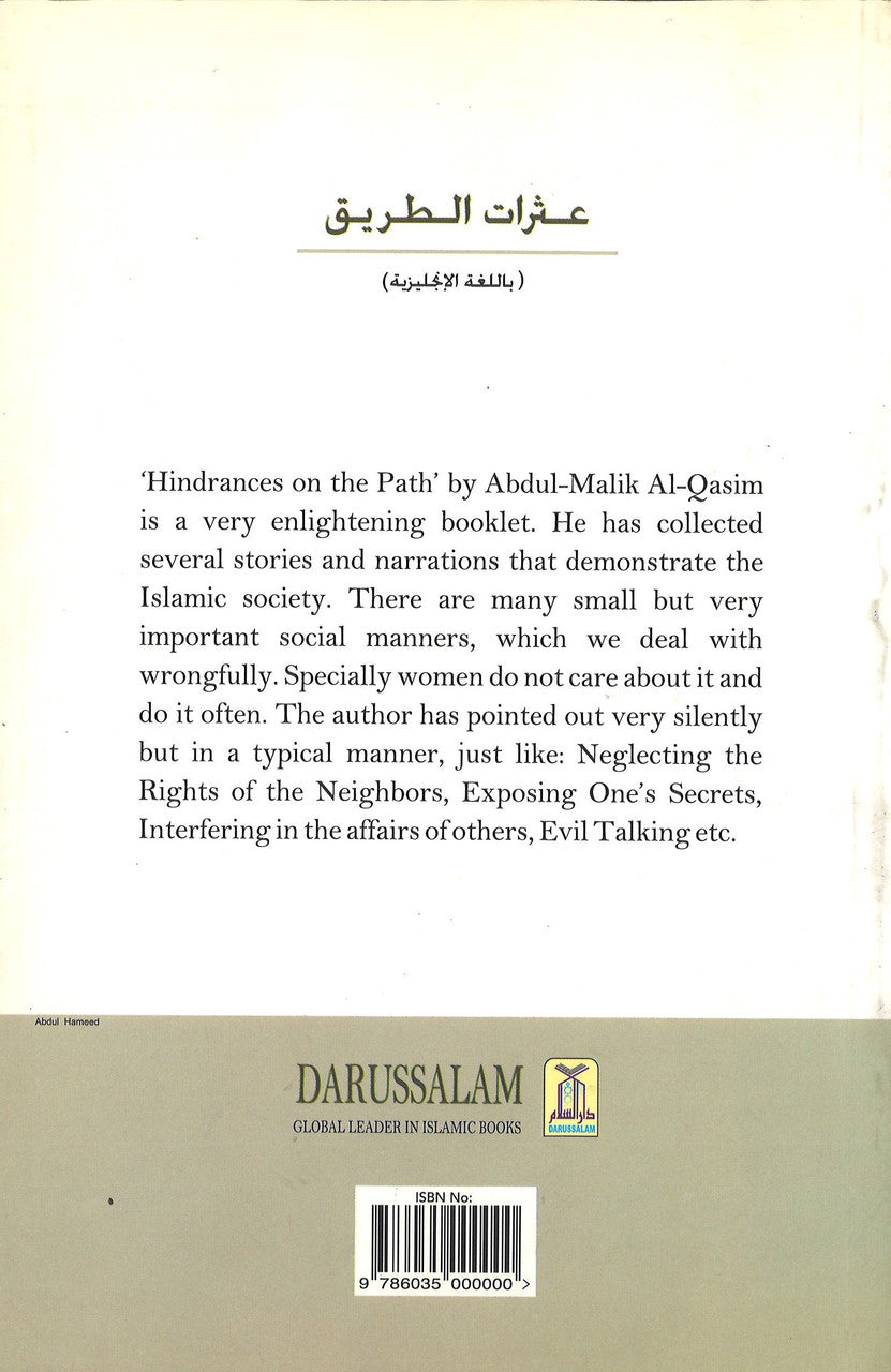 Hindrances on the Path、mySite、topwebapps