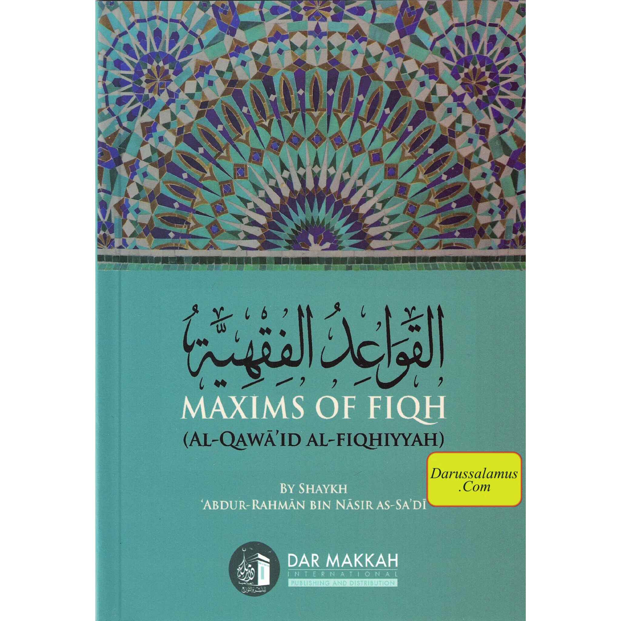 Maxims of Fiqh (Al-Qawaid Al-Fiqhiyyah) By Shaykh As-Sadi、mySite、topwebapps