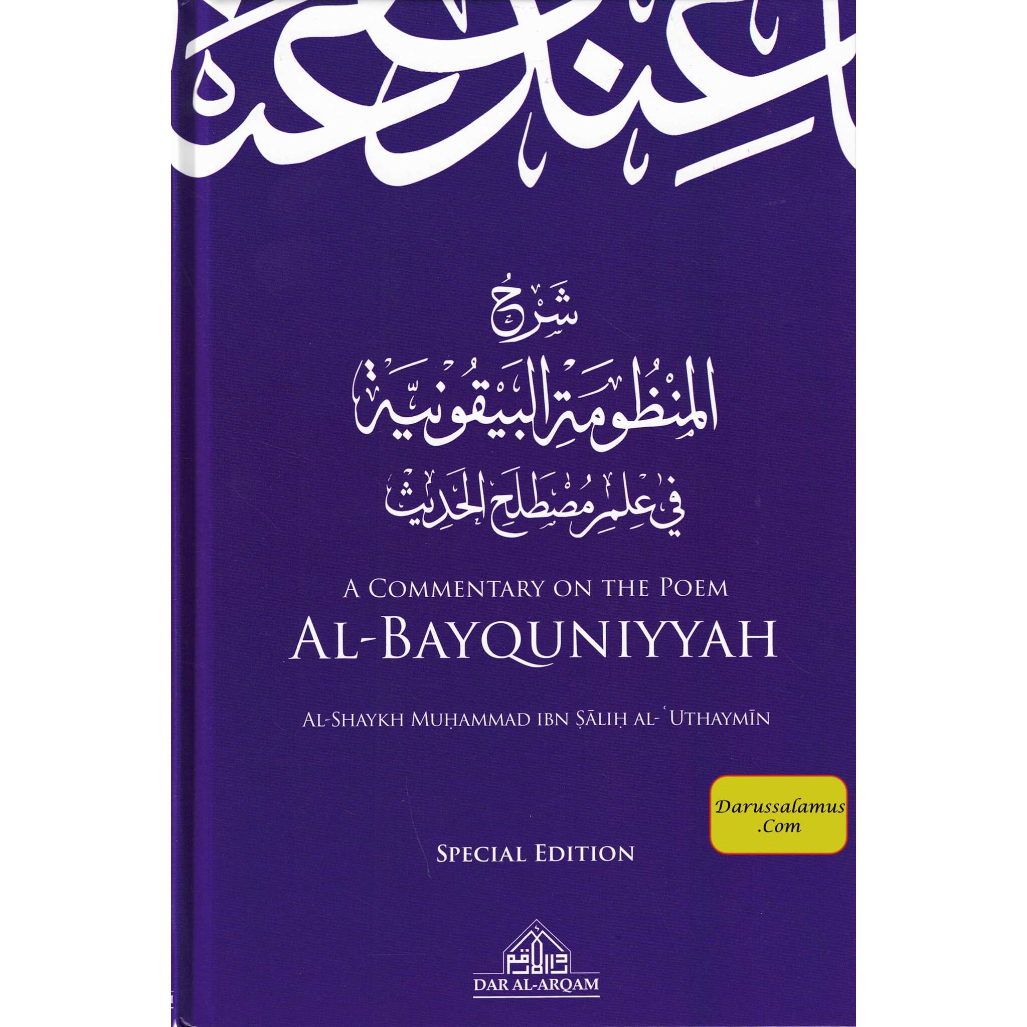 A Commentary on the Poem al-Bayquniyyah By Muhammad ibn Salih al-Uthaymeen (Hardcover)、mySite、topwebapps