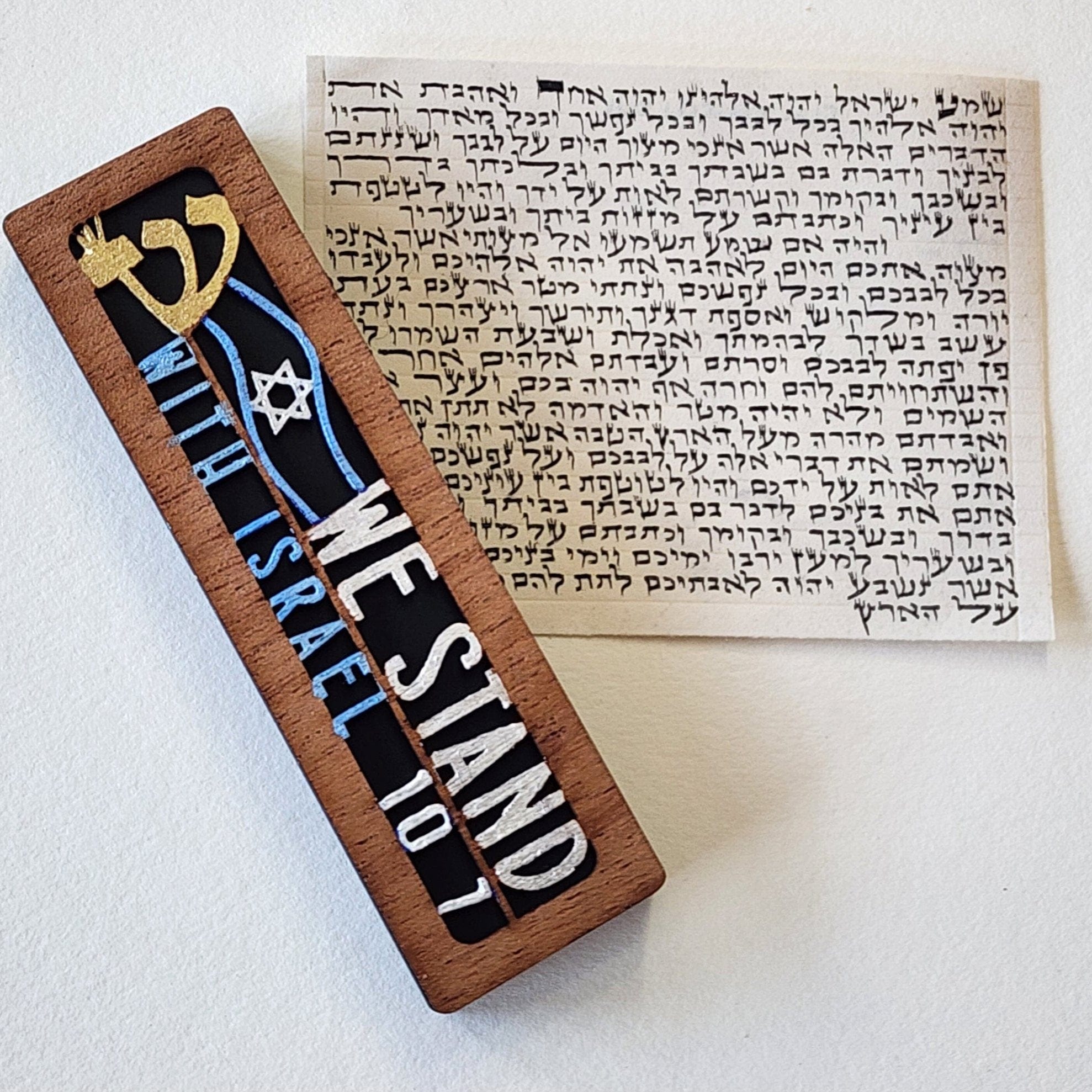 We Stand with Israel Mezuzah by Glenn Grubard - (Choice of Colors)、mySite、topwebapps