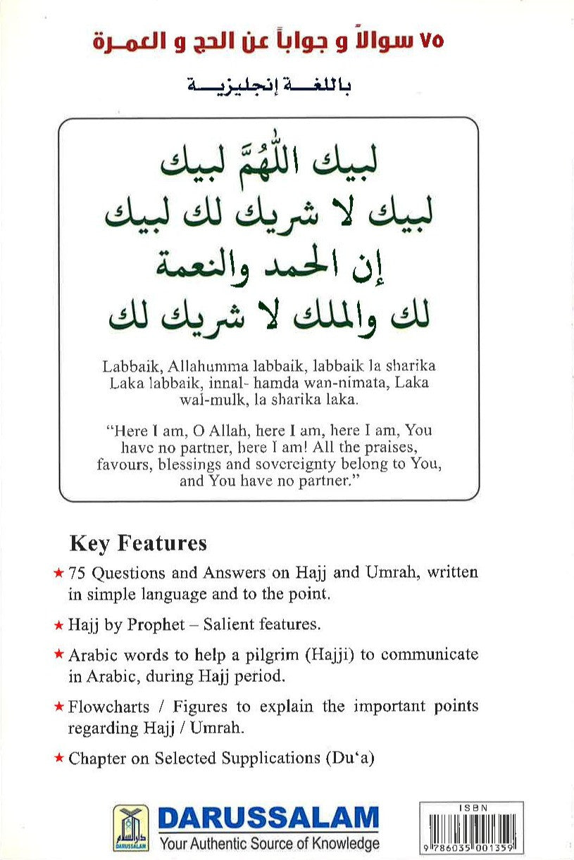 75 Questions & Answers on Hajj & Umrah、mySite、topwebapps