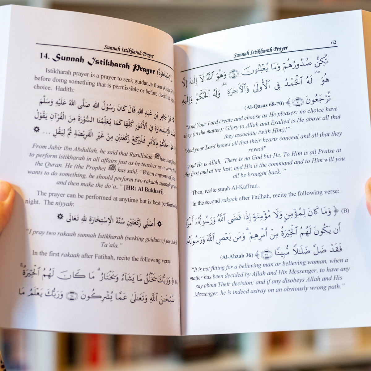 The Chapter of Prayer (Solah) Part 2、mySite、topwebapps